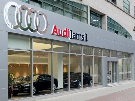 아우디코리아 잠실 전시장.