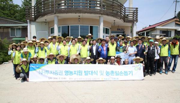 제공=NH투자증권