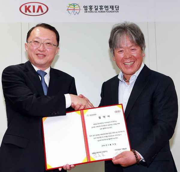 (왼쪽부터)박병윤 전무와 엄홍길 상임이사가 업무 협약체결 후 기념사진을 찍고있다. 기아차 제공