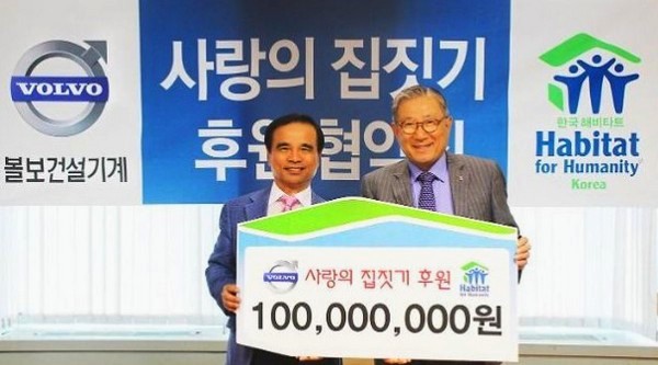 (왼쪽부터)석위수 대표이사와 송영태 한국해비타트 대표가 최근 후원 협약식을 체결하고 기념 사진을 찍고있다. 볼보건설기계코리아 제공