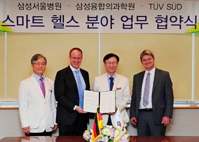 MOU 체결 장면. 삼성서울병원 제공.