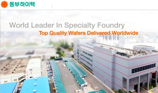 동부하이텍, 1분기 매출 1천8백억원 26%↑