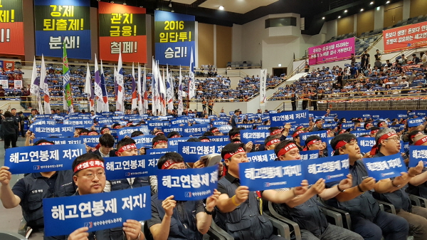 금융노조, 9월 총파업 결의 "성과연봉제 결사반대"