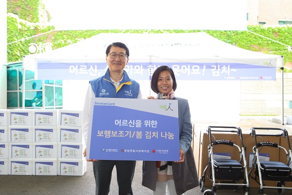 △위성호 신한카드 사장(왼쪽)이 중림종합사회복지관에서 봉사활동 진행 후 기념촬영을 하고 있다./사진제공=신한카드