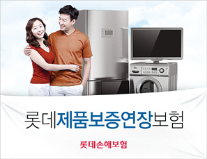 국내 유일 단종보험 시범판매 대비 17배 ‘불티’