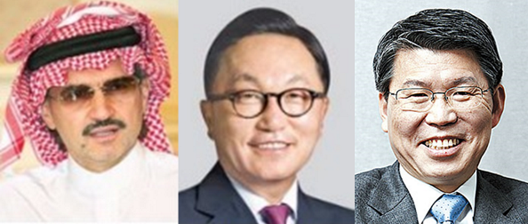 (왼쪽부터)알 왈리드 사우디아라비아 왕자/박현주 미래에셋그룹 회장/은성수 한국투자공사 사장