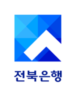 전북은행장학문화재단 지역 학생 지원