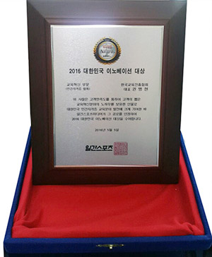 한국교육진흥협회 아동 미술 심리상담사, 방과후지도사 1급 자격증 등 국가 공인 민간자격증 무료수강