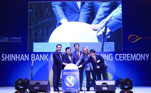 △(맨왼쪽부터)조용병 신한은행장, 승은호 코린도 그룹 회장, 이명호 주인니 한국 공사 겸 총영사, 고객대표 Mr.Yodi, 서태원 신한인도네시아은행 법인장/사진제공=신한은행