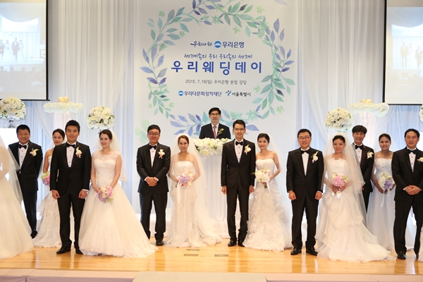 우리다문화장학재단, 다문화부부 결혼식 신청접수