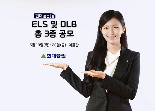제공=현대증권