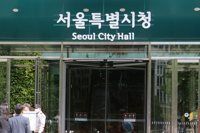 서울시, 시정참여 외국인 유학생 모집
