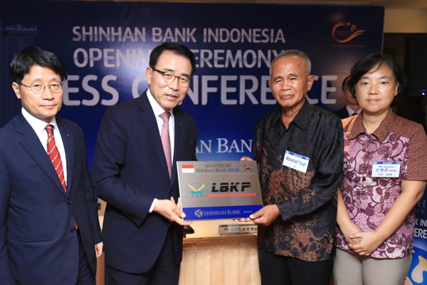 △직업자립센터 완공 기념 현판식/사진제공=신한은행