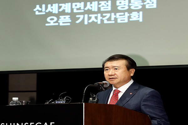 18일 신세계웨스틴조선호텔에서 열린 신세계면세점 오픈 간담회에서 성영목 신세계디에프 대표가 발언을 하고있다. 신세계면세점 제공
