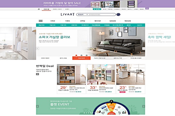 현대리바트, 리바트몰 리뉴얼
