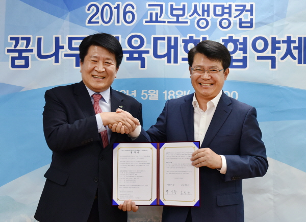 △김성한 교보생명 전무(왼쪽)가 18일 충남 아산시청에서 열린 ‘2016 교보생명컵 꿈나무체육대회’ 협약식 후 복기왕 아산시장과 악수를 하고 있다./사진제공=교보생명