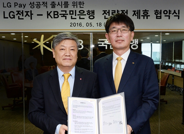 △강대명 KB국민은행 미래채널본부 본부장(왼쪽), 김홍주 LG전자 MC상품기획그룹장 상무/사진제공=KB국민은행