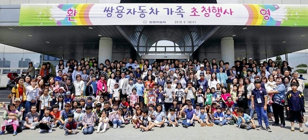 평택공장을 방문한 임직원 가족들이 본관 앞에서 기념촬영을 하고있다.