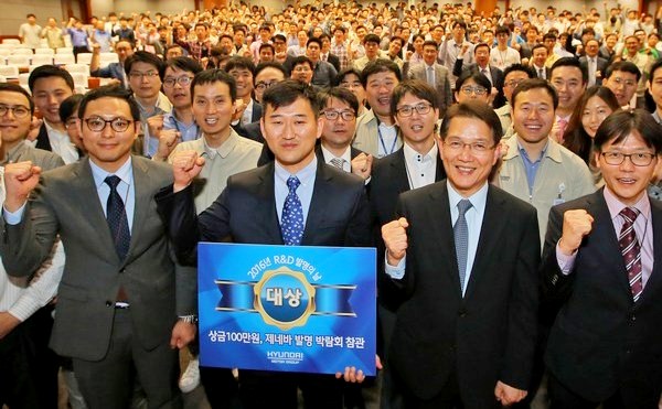 현대기아차, 21세기 장영실 발굴에 팔걷어