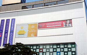 용산의 HDC신라면세점.