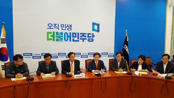 더불어민주당 ‘성과연봉제 진상조사단’ 발족