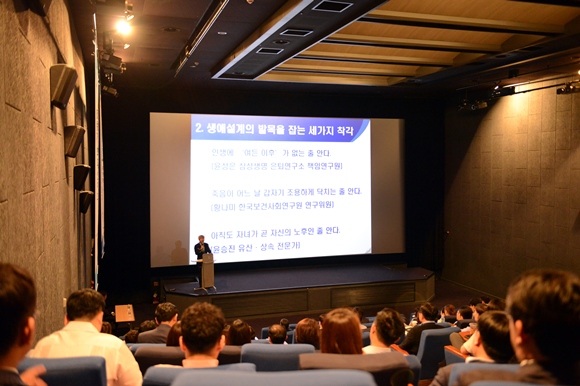 HMC투자증권, 퇴직연금 자산운용 세미나 개최