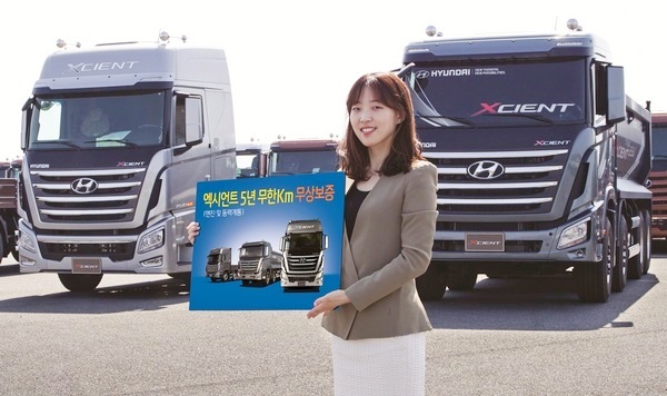 현대차 엑시언트, 5년 무한 보증