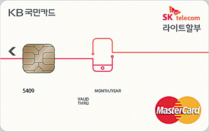 KB카드, 단말기 할부구매카드 3종 출시
