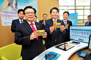 농협 ‘나의 살던 고향 종합통장’ 선보여