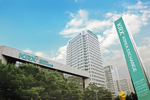 ▲ 한국거래소 서울 사옥 전경.