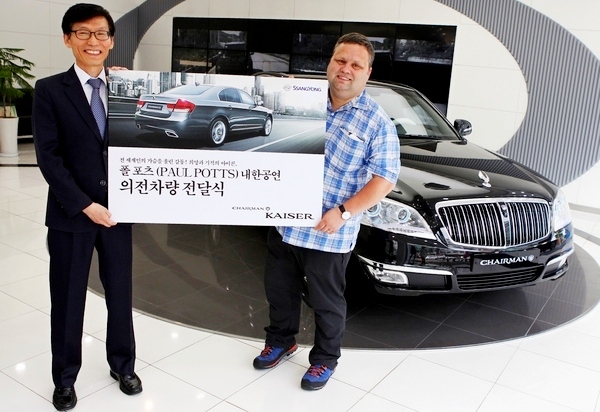 쌍용차 (왼쪽부터)채규병 서울강남지역본부장과 폴 포츠가 차량 전달식에서 기념 사진을 찍고있다. 쌍용차 제공