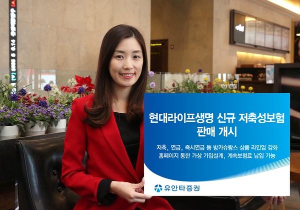 제공=유안타증권