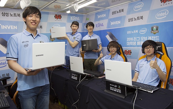 삼성노트북, e스포츠게임대회 노트북선정…2년연속