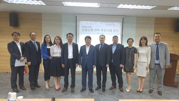 NH농협은행, 몽골 골롬트 은행에 선진업무기법 전수