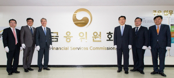 △ 금융위원회는 23일 서울 종로구 세종대로 정부서울청사에서 입주 기념식을 했다. 왼쪽부터 김용범 사무처장, 김학균 상임위원, 임종룡 위원장, 정은보 부위원장, 이현철 증선위원, 이병래 금융정보분석원장. / 사진자료 = 금융위원회