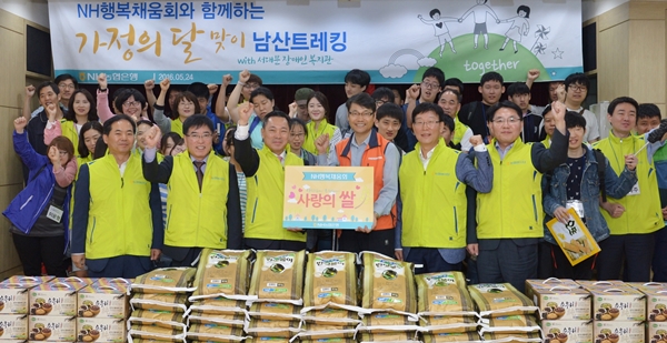NH농협은행 '가정의 달' 맞이 봉사활동 실시