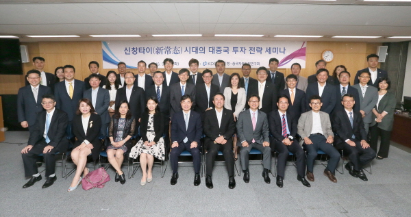 산업은행, 대중국 투자전략 세미나 개최