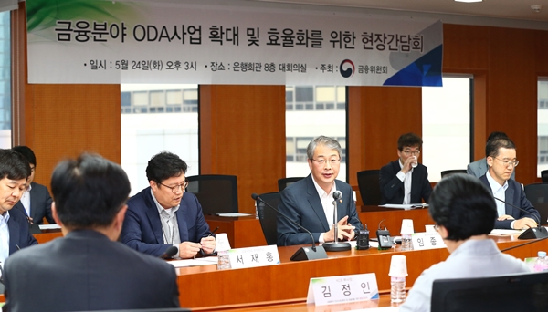 임종룡 금융위원장 "금융사 해외 진출은 선택 아닌 필수"