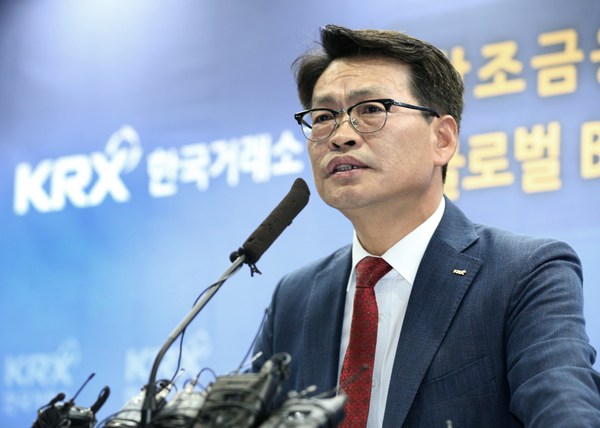 김원대 유가증권시장 본부장/제공=한국거래소