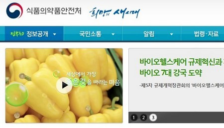 식약처 ‘태국산 지퍼백’ 판매 금지