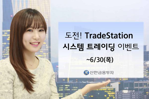 제공=신한금융투자