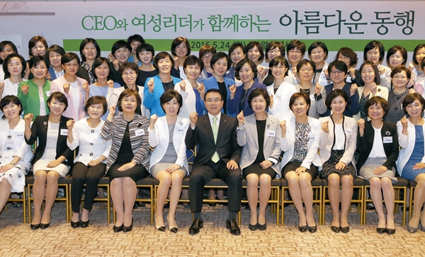 신한은행, 여성 리더를 위한 ‘아름다운 동행’ 개최 