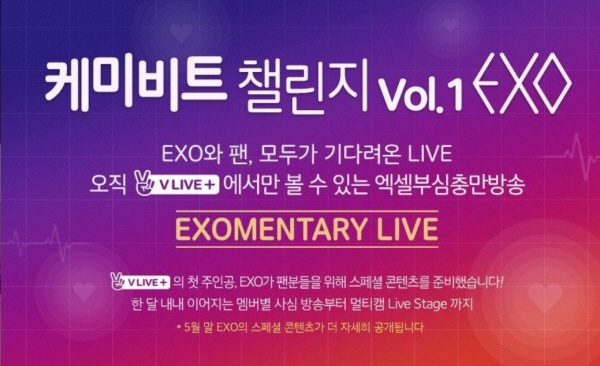 V LIVE+, EXO와 '케미비트 첼린지' 시작