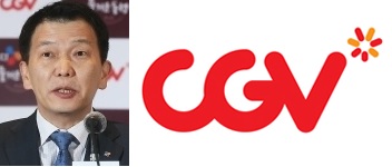 서정 CJ CGV 대표이사.