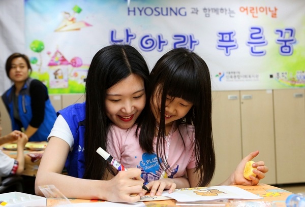 효성나눔봉사단원이 25일 양천구 신정동의 신목종합사회복지관에서 날아라 푸른꿈 봉사활동을 펼쳤다. 한 봉사단원이 원생과 그림을 그리고 있다. 효성제공