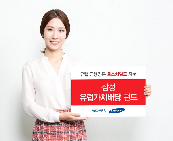 제공=삼성자산운용