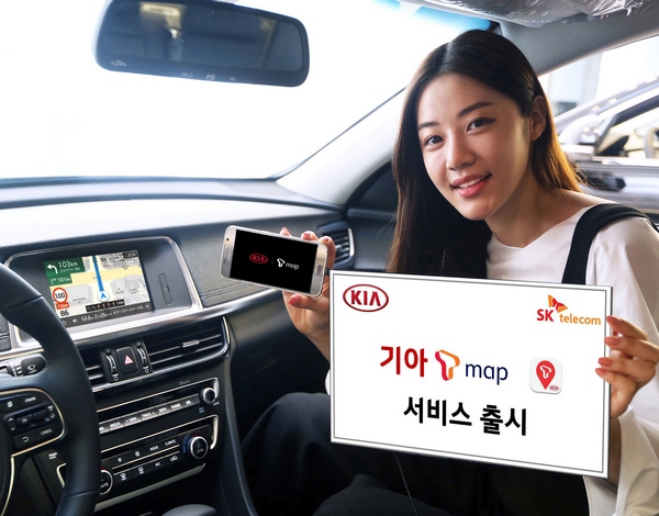 기아차-SK텔레콤, 자동차용 T맵 서비스 개발