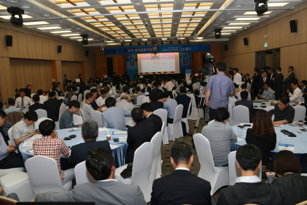 △ 한국금융신문이 26일 '위기의 한국 경제, 핀테크와 기업구조조정 길을 묻다'라는 주제로 개최한 '2016 한국금융미래포럼'에 500여명이 참가해 성황리에 종료됐다.