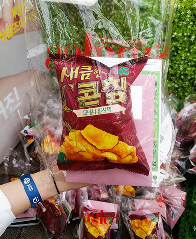 “그린 플러그드 페스티벌에서 젊음과 함께하다” 새큼한 C콘칩