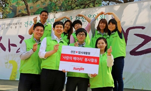 축산식품전문기업 선진이 서울 강동구 암사재활원에서 자선 음악회 ‘사랑의 메아리’ 봉사활동을 진행했다.